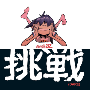 DARE - Gorillaz