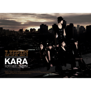 Lonely - KARA