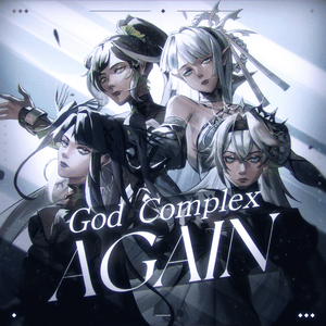 Potential Breakup Song (Radio Edit) - God Complex (VCB) (Ft. Cartian)