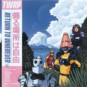 Hidden Potential - TWRP