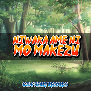 Niwaka Ame ni mo Makezu (From ”Naruto Shippuden”) - Give Heart Records