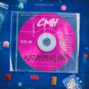 КАЗАНТИП 2005 (KAZANTIP 2005) - CMH