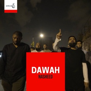 Dawah - دعوة - Omar Esa (Ft. Muslim Belal)