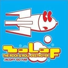 Scream And Run - Zolof The Rock & Roll Destroyer