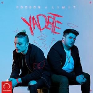 Yadete - Poobon (Ft. Limit)