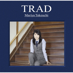 夏のモンタージュ (Natsu no Montage) - 竹内まりや (Mariya Takeuchi)