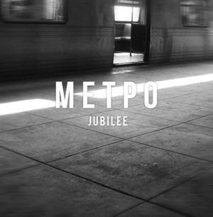 Метро (Metro) - Jubilee