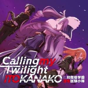 Calling My Twilight - いとうかなこ (ITO KANAKO)