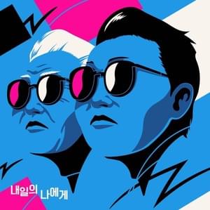 PSY - 내일의 나에게 (Dear Me) (हिंदी अनुवाद) - Lyrxo Hindi Translations (हिंदी अनुवाद)