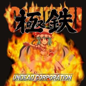 Slash your mind - UNDEAD CORPORATION