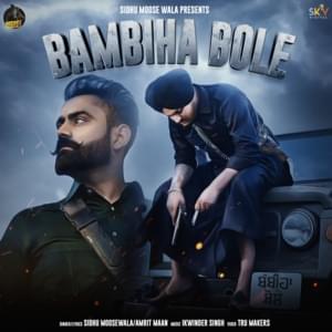 Bambiha Bole - Sidhu Moose Wala & Amrit Maan