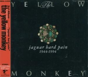 悲しきASIAN BOY (Kanashiki ASIAN BOY) - The Yellow Monkey