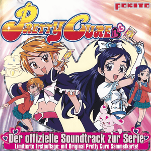 Garten des Lichts (Pretty Cure) - Anime Allstars (Ft. Andy Barsekow)