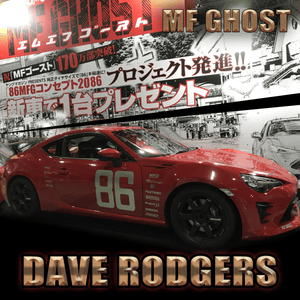 MF Ghost (Radio Edit) - Dave Rodgers