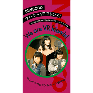 We are VR friends! - Negicco