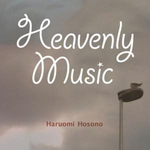 My Bank Account Is Gone - 細野晴臣  (Haruomi Hosono)