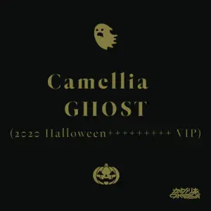 GHOST (2020 Halloween+++++++++ VIP) - かめりあ (Camellia)