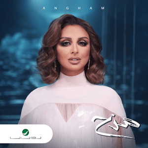 Thalath Horouf - ثلاث حروف - Angham - أنغام