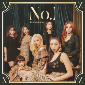 CLC - No (English Translation) - Lyrxo English Translations