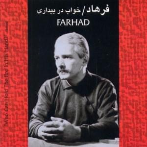 Yesterday - Farhad Mehrad