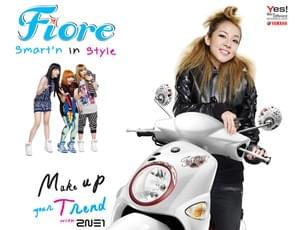 Don’t Stop the Music (Yamaha ‘Fiore’ CF Theme Song Version) - 2NE1