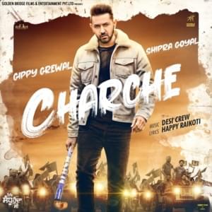 Charche - Gippy Grewal (Ft. Shipra Goyal)