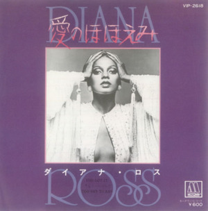 You Got It - Diana Ross