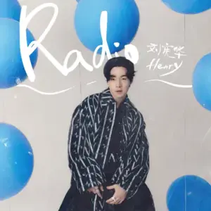 RADIO (Chinese Version) - Henry Lau