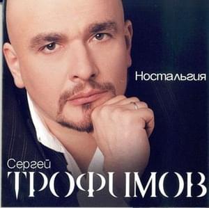 Родина (Homeland) - Aurumskaya (Ft. Праздник-безобразник (The holiday is an outrage))