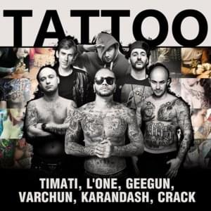 Tattoo - Тимати (Timati) (Ft. Джиган (Geegun), Карандаш (Karandash), Крэк (Krek), L’One & Варчун (Varchun))