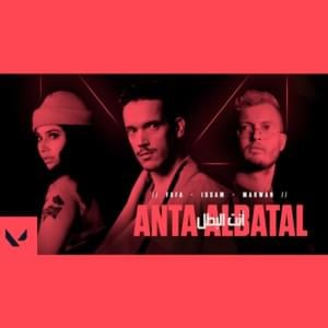 Anta Al Batal (Arabic Romanization) - Valorant (Arabia) (Ft. FAFA, ISSAM & Marwan Moussa - مروان موسى)