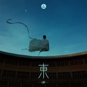 苦行僧 (Ascetic Monk) - LAY (张艺兴)