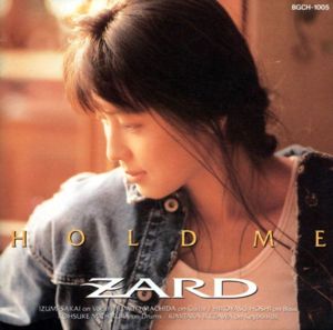 遠い日のNostalgia - ZARD