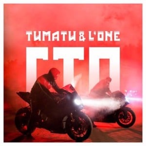 Утесов (Utesov) - Тимати и L’One (Timati & L’One)