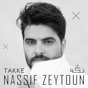 Takke - تكة - Nassif Zeytoun - ناصيف زيتون