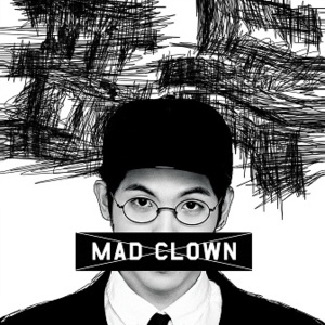 견딜만해 (Without You) - Mad Clown (매드 클라운) (Ft. HYOLYN (효린))