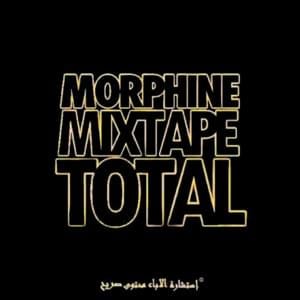 La7oula - L'Morphine