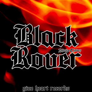 Black Rover (From ”Black Clover”) - Give Heart Records