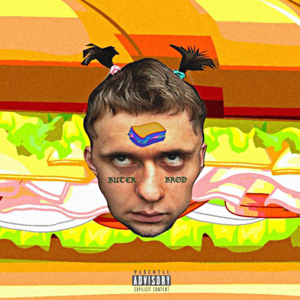 Трахну Бутерброд (I’ll Fuck a Sandwich) - VTORNIK