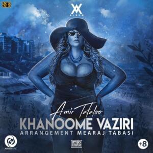 Khanoome Vaziri - Amir Tataloo