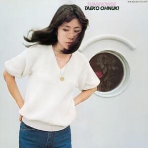 誰のために (Dare no Tame ni) - 大貫妙子 (Taeko Onuki)