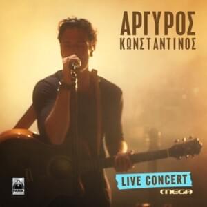 Kapoies Fores - Live - Konstantinos Argiros