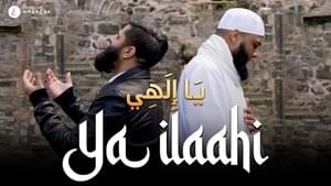 Ya Ilaahi | يا إلهي - Imtiyaz Sidat (Ft. Omar Esa)