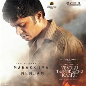 Marakkuma Nenjam - A.R. Rahman (Ft. Thamarai)