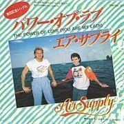 The Power of Love (You Are My Lady) - Air Supply