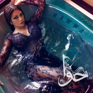 Bahib El Hayat - بحب الحياة - Haifa Wehbe - هيفاء وهبي