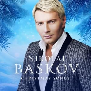 The First Noel - Николай Басков (Nikolay Baskov)