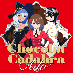 ショコラカタブラ (Chocolat Cadabra) - Ado