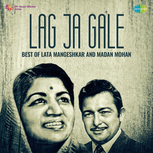 Chhod Kar Tere Pyar Ka Daman (From ”Woh Kaun Thi”) - Lata Mangeshkar