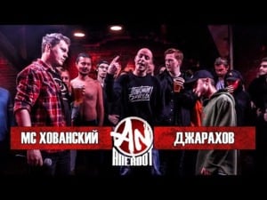 28/06/17 МС Хованский VS Джарахов - Anekdot Battle (Ft. Джарахов (Dzharakhov) & МС Хованский (MC Hovansky))